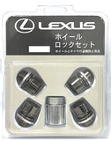 Genuine Lexus Japan 2019-2025 ES Premium Wheel Locks Set (Black Chrome)