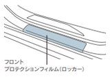 Genuine Lexus Japan 2022-2025 NX Door Locker Protection Films (Set of 4)