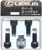 Genuine Lexus Japan 2022-2025 NX Wheel Hub Bolts with Lexus Logo Including Wheel Locks Set