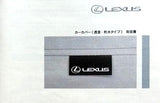 Genuine Lexus Japan 2022-2025 NX Premium Car Cover