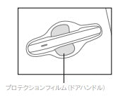 Genuine Lexus Japan 2024-2025 LM Door Handle Protection Films (SET OF 4)