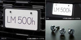 Genuine Lexus Japan 2014-2026 Lexus License Plate Lock Bolt Set