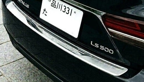 Genuine Lexus Europe 2018-2025 LS Rear Bumper Protection Plate