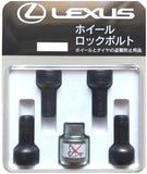 Genuine Lexus Japan 2022-2025 NX Premium Wheel Locks Set
