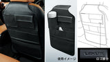 Genuine Lexus Japan 2015-2021 NX Leather Back Seat Organizer