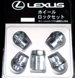 Genuine Lexus Japan 2016-2020 GS/GS-F Premium Wheel Lock Set