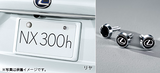 Genuine Lexus Japan 2014-2026 Lexus License Plate Lock Bolt Set