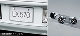 Genuine Lexus Japan 2014-2026 Lexus License Plate Lock Bolt Set