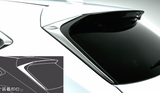 Genuine Lexus Japan 2015-2021 NX Back Door Side Chrome Garnish Set
