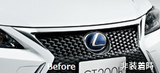 Genuine Lexus Japan 2014-2017 CT Front Grille Upper Black Chrome Garnish